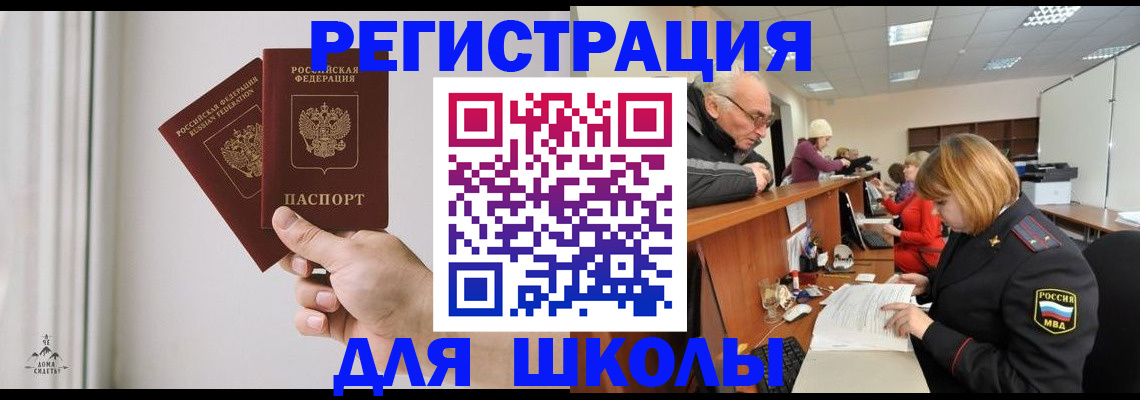 пропишу в квартире в Хабаровске